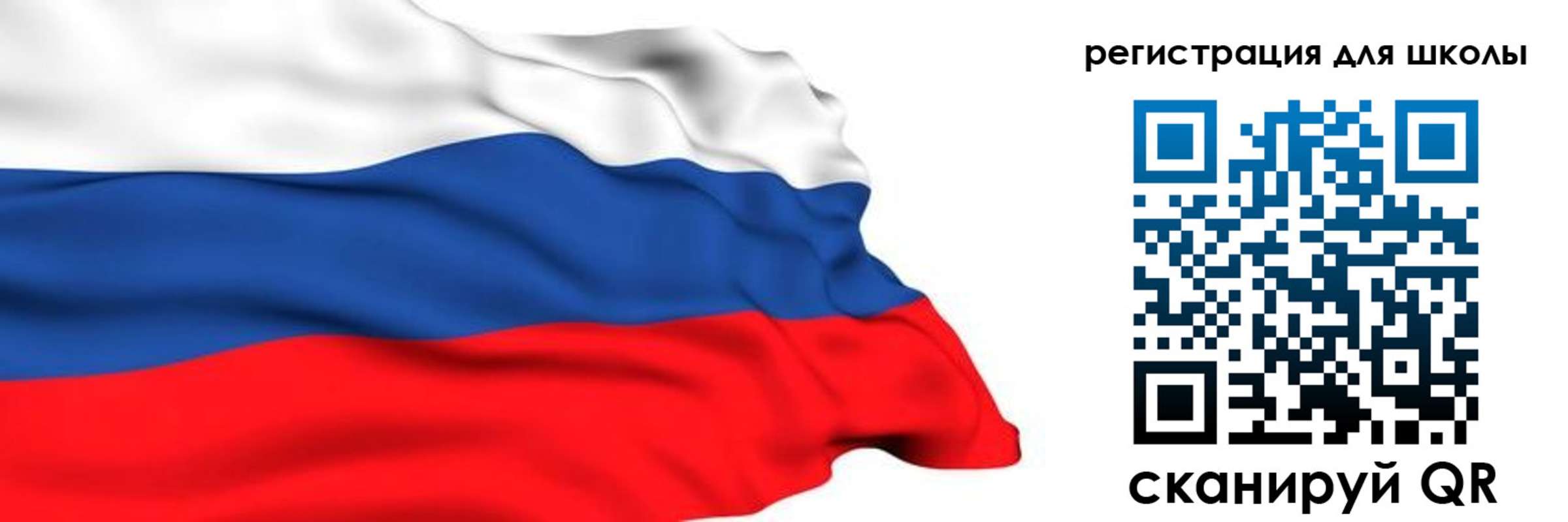 временная регистрация госуслуги в Сосновоборске