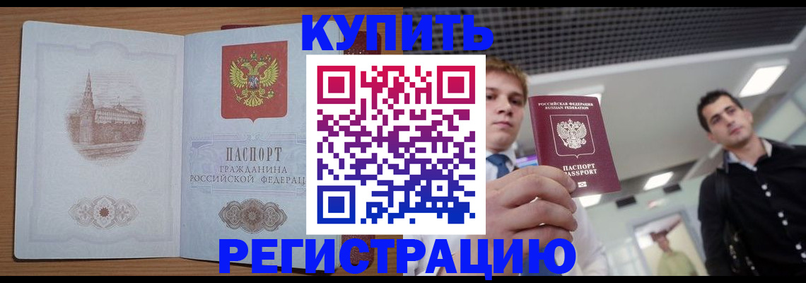 найти адрес прописки в Сосновоборске