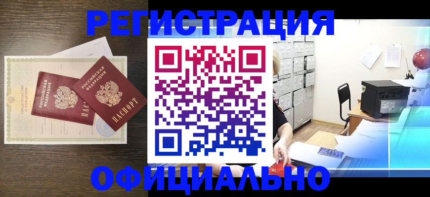 пропишу в квартире в Сосновоборске